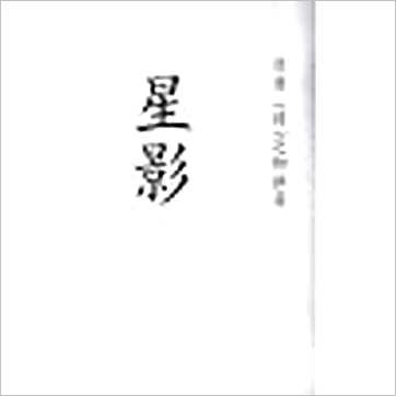 塤֥ӰLˮ
