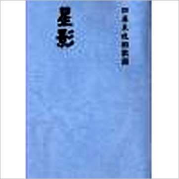 塤֥ӰLˮ