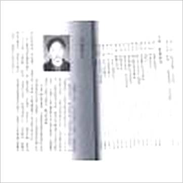 侯景波《象易旨微》易占书