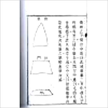 ŷˮһ飨ȫᣩLˮ