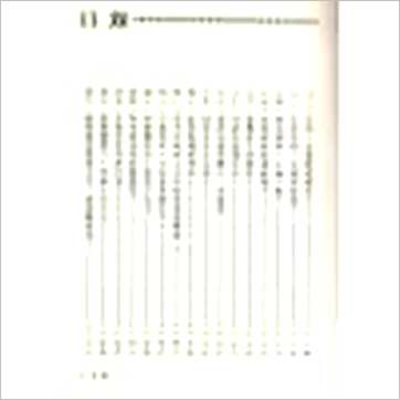 郑景峰《卜卦看财运》易占书