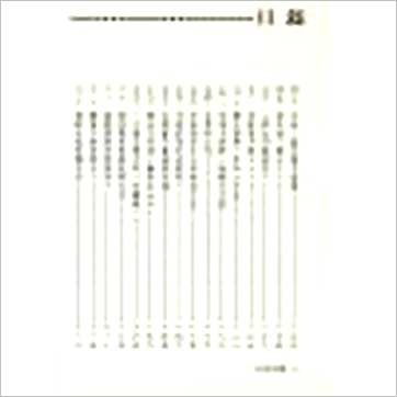 郑景峰《卜卦看财运》易占书