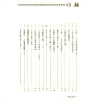 郑景峰《卜卦看财运》易占书