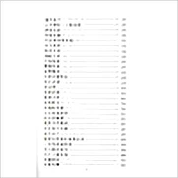 潘子渔《紫微斗数实例分析》紫微书
