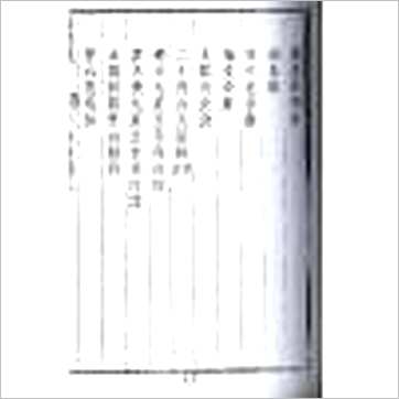 塤AغϡǲȫᣩLˮ