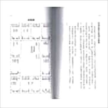 王亭之评注《紫微斗数讲义》上中下(香港博益版)》紫微书