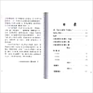 宗龙子《章仲山直解寻真(精装)》風水书
