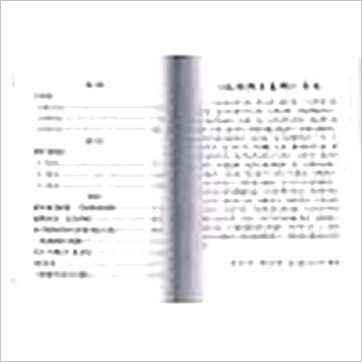 宗龙子《章仲山直解寻真(精装)》風水书
