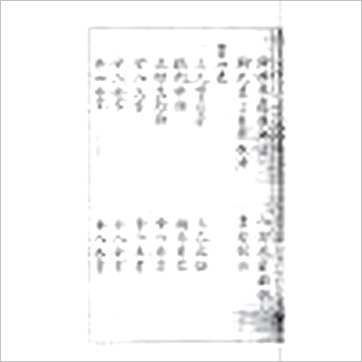 塤ܷޡլáLˮ