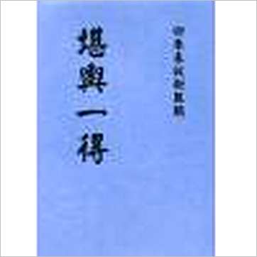 塤ϡһáLˮ