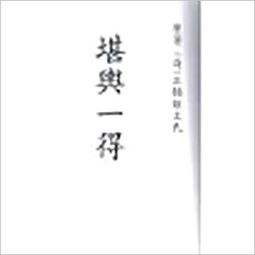 塤ϡһáLˮ