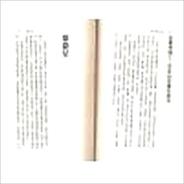 王亭之评注《紫微斗数讲义》1&2》紫微书