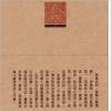 王亭之评注《紫微斗数讲义》1&2》紫微书