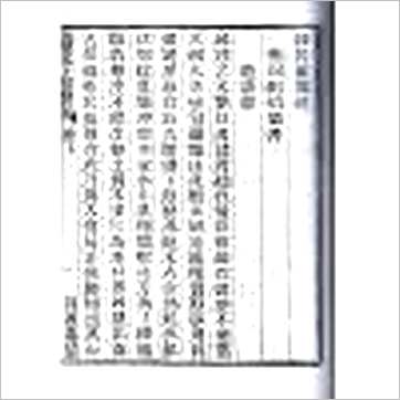 塤꡶ǰʮΣȫᣩLˮ