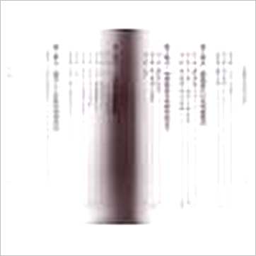 张玉正《罗盘操作与企业阳宅规划+VCD》風水书