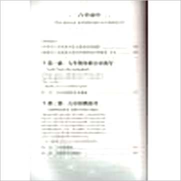 鲁道夫《占星流年》占星书
