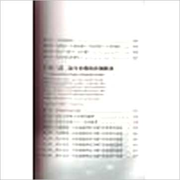 鲁道夫《占星流年》占星书