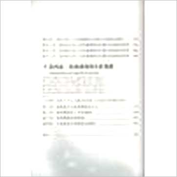 鲁道夫《占星流年》占星书