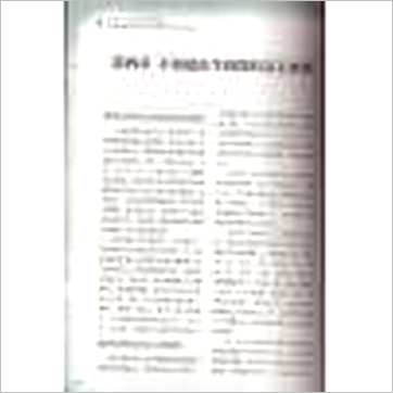 鲁道夫《占星流年》占星书