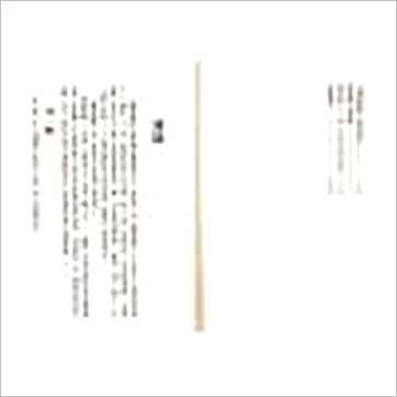 梁湘润《铁板神数考释(精裝四輯不分售)》其它书