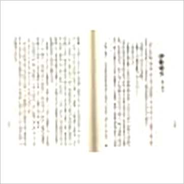 梁湘润《铁板神数考释(精裝四輯不分售)》其它书