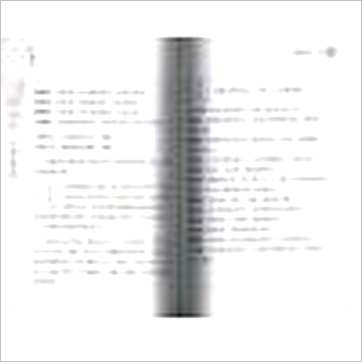 辅德陆《紫微四化一学就通(上)》紫微书