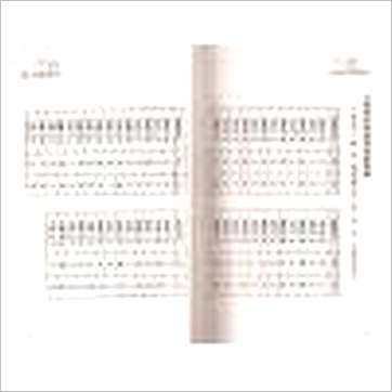陈懿瑱《八卦风水转运来》風水书