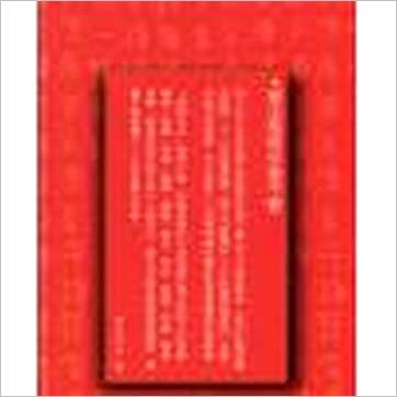 萧湘居士《萧湘相法全集(精装三册)》相学书