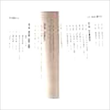 钟茂基《择日学讲义-附农民历解读》擇日书