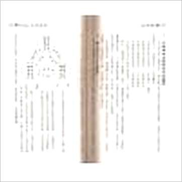 钟茂基《择日学讲义-附农民历解读》擇日书