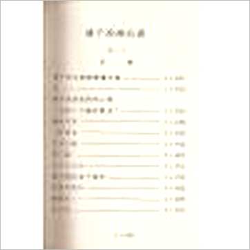 油1-6()΢