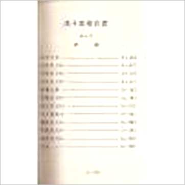 油1-6()΢