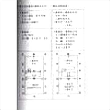 陈幸男《易经阳宅密诀》風水书