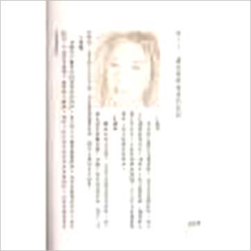 陈哲毅《大师教你学面相(精装)》相学书