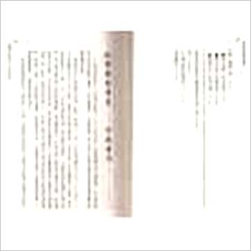 钟义明《命理用神精华评注》八字书