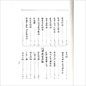 袁树珊《命理探原》八字书