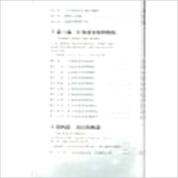 鲁道夫《占星全书》占星书