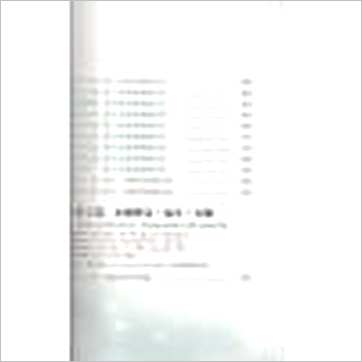 鲁道夫《占星全书》占星书