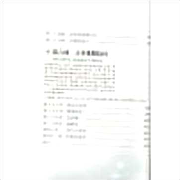 鲁道夫《占星全书》占星书