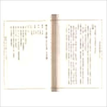 陈道隐《八字特殊格局汇解》八字书