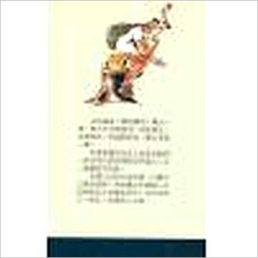 陈道隐《八字特殊格局汇解》八字书