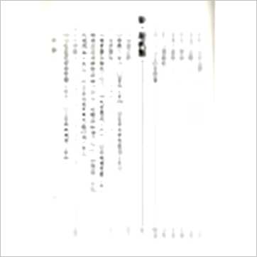 玉龙居士《阳宅入门讲堂》風水书