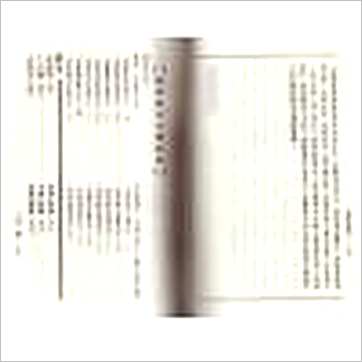 张果老《果老星宗(全一册)》七政书