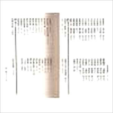 张果老《果老星宗(全一册)》七政书