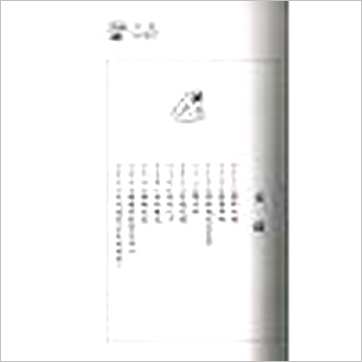 王姿尹《八字实录—女命专论》八字书
