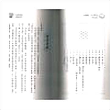王姿尹《八字实录—女命专论》八字书