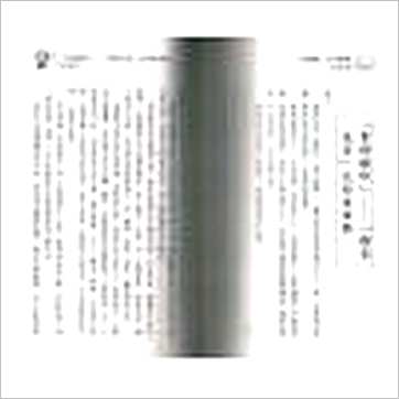 王姿尹《八字实录—女命专论》八字书