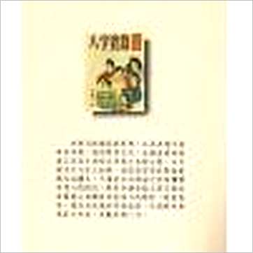 王姿尹《八字实录—女命专论》八字书