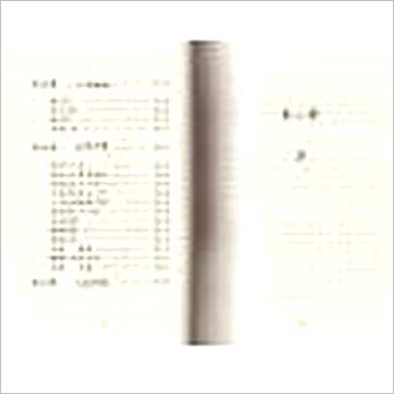潘子渔《紫微斗数看四化1,2》紫微书
