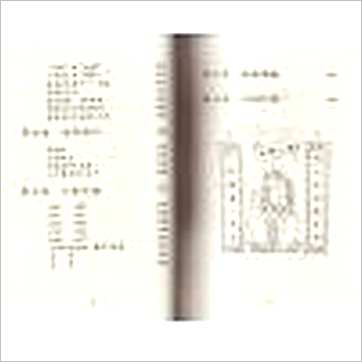 潘子渔《紫微斗数看四化1,2》紫微书